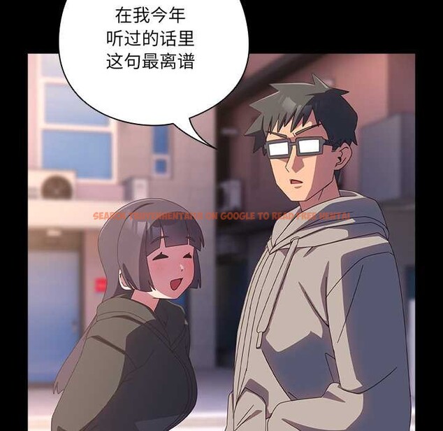 查看漫画與眾不同的兄妹/我家的掌上明珠 - 第30話 - sayhentaiz.net中的4176426图片 查看漫画與眾不同的兄妹/我家的掌上明珠 - 第30話 - sayhentaiz.net中的4176426图片