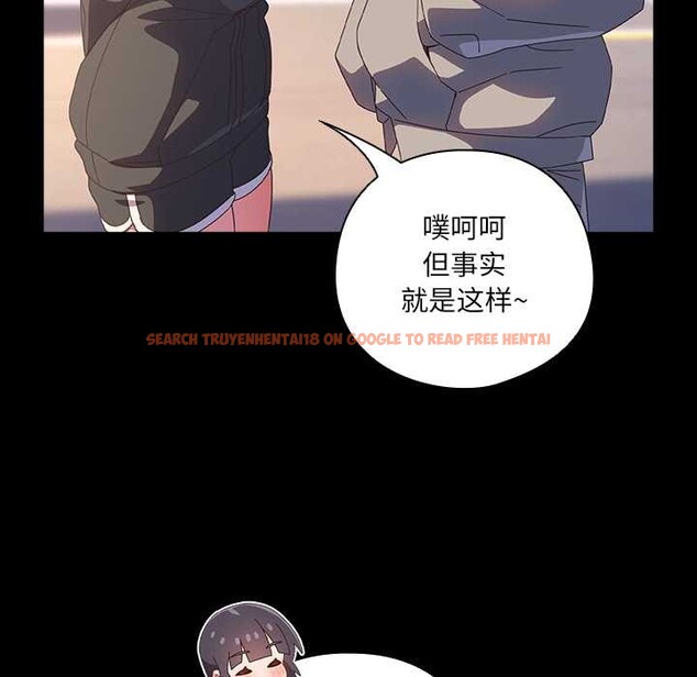 查看漫画與眾不同的兄妹/我家的掌上明珠 - 第30話 - sayhentaiz.net中的4176427图片 查看漫画與眾不同的兄妹/我家的掌上明珠 - 第30話 - sayhentaiz.net中的4176427图片