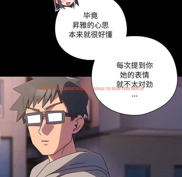 查看漫画與眾不同的兄妹/我家的掌上明珠 - 第30話 - sayhentaiz.net中的4176428图片 查看漫画與眾不同的兄妹/我家的掌上明珠 - 第30話 - sayhentaiz.net中的4176428图片