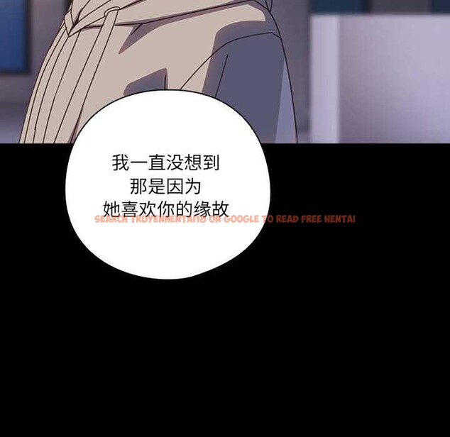 查看漫画與眾不同的兄妹/我家的掌上明珠 - 第30話 - sayhentaiz.net中的4176429图片 查看漫画與眾不同的兄妹/我家的掌上明珠 - 第30話 - sayhentaiz.net中的4176429图片