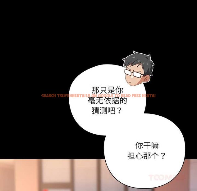 查看漫画與眾不同的兄妹/我家的掌上明珠 - 第30話 - sayhentaiz.net中的4176430图片 查看漫画與眾不同的兄妹/我家的掌上明珠 - 第30話 - sayhentaiz.net中的4176430图片