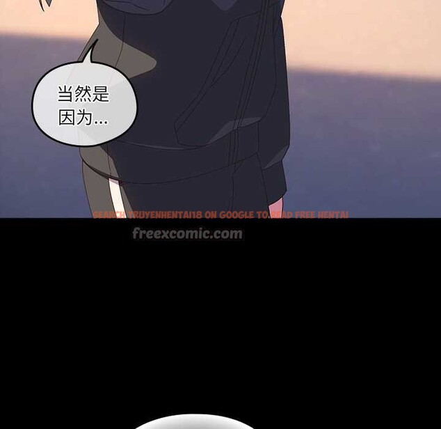 查看漫画與眾不同的兄妹/我家的掌上明珠 - 第30話 - sayhentaiz.net中的4176432图片 查看漫画與眾不同的兄妹/我家的掌上明珠 - 第30話 - sayhentaiz.net中的4176432图片