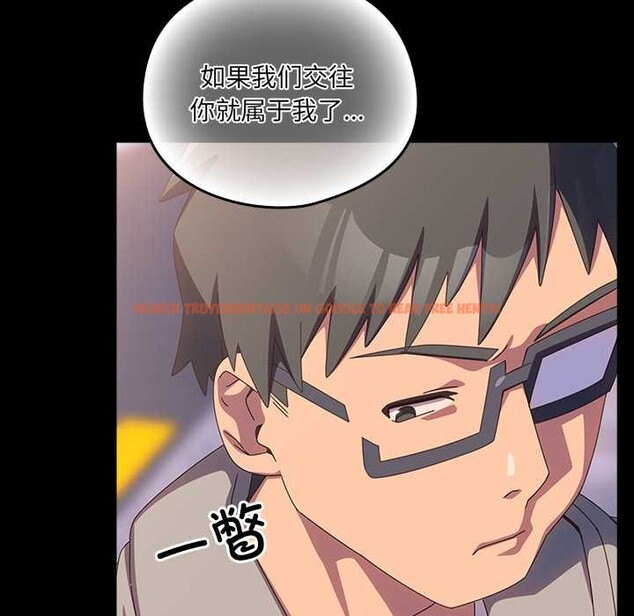 查看漫画與眾不同的兄妹/我家的掌上明珠 - 第30話 - sayhentaiz.net中的4176433图片 查看漫画與眾不同的兄妹/我家的掌上明珠 - 第30話 - sayhentaiz.net中的4176433图片