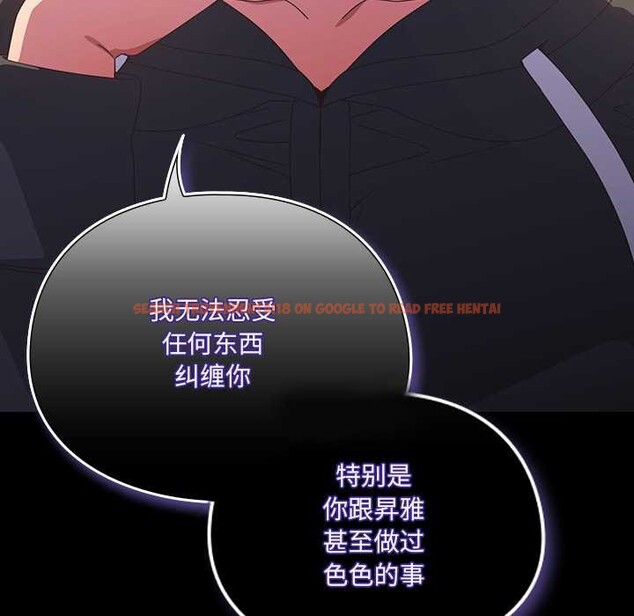 查看漫画與眾不同的兄妹/我家的掌上明珠 - 第30話 - sayhentaiz.net中的4176436图片 查看漫画與眾不同的兄妹/我家的掌上明珠 - 第30話 - sayhentaiz.net中的4176436图片