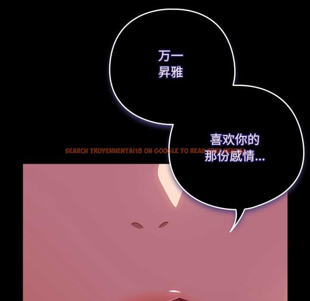 查看漫画與眾不同的兄妹/我家的掌上明珠 - 第30話 - sayhentaiz.net中的4176440图片 查看漫画與眾不同的兄妹/我家的掌上明珠 - 第30話 - sayhentaiz.net中的4176440图片