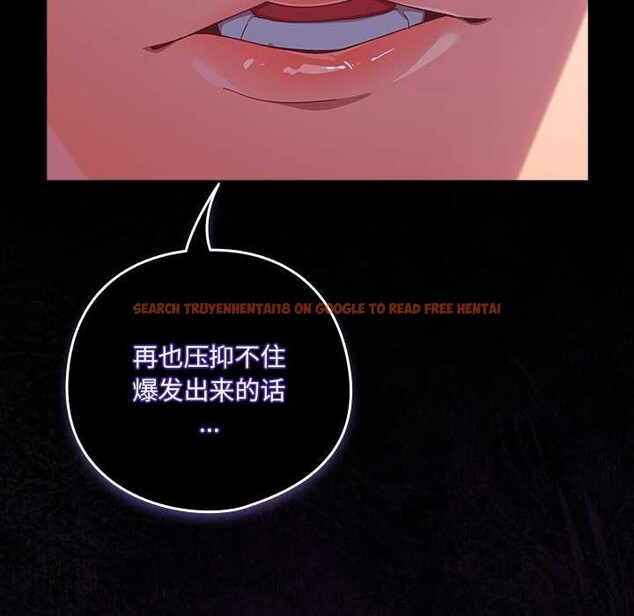 查看漫画與眾不同的兄妹/我家的掌上明珠 - 第30話 - sayhentaiz.net中的4176441图片 查看漫画與眾不同的兄妹/我家的掌上明珠 - 第30話 - sayhentaiz.net中的4176441图片