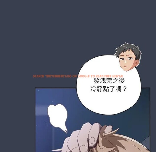 查看漫画與眾不同的兄妹/我家的掌上明珠 - 第31話 - sayhentaiz.net中的4340322图片 查看漫画與眾不同的兄妹/我家的掌上明珠 - 第31話 - sayhentaiz.net中的4340322图片