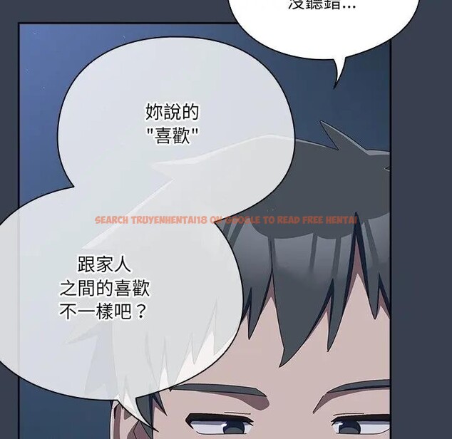 查看漫画與眾不同的兄妹/我家的掌上明珠 - 第31話 - sayhentaiz.net中的4340325图片 查看漫画與眾不同的兄妹/我家的掌上明珠 - 第31話 - sayhentaiz.net中的4340325图片