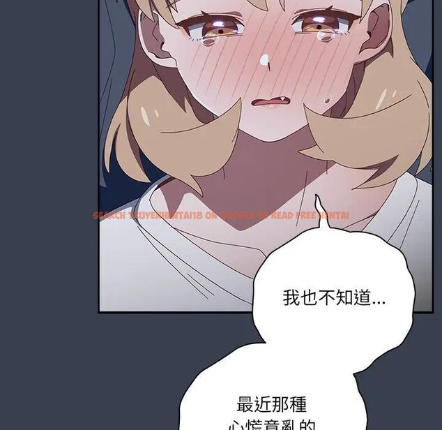 查看漫画與眾不同的兄妹/我家的掌上明珠 - 第31話 - sayhentaiz.net中的4340328图片 查看漫画與眾不同的兄妹/我家的掌上明珠 - 第31話 - sayhentaiz.net中的4340328图片