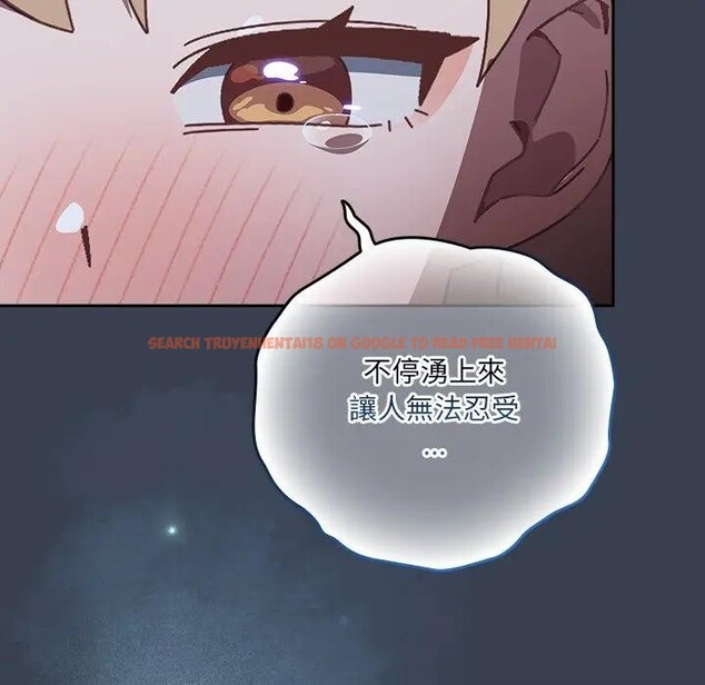 查看漫画與眾不同的兄妹/我家的掌上明珠 - 第31話 - sayhentaiz.net中的4340330图片 查看漫画與眾不同的兄妹/我家的掌上明珠 - 第31話 - sayhentaiz.net中的4340330图片