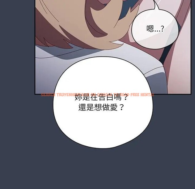 查看漫画與眾不同的兄妹/我家的掌上明珠 - 第31話 - sayhentaiz.net中的4340335图片 查看漫画與眾不同的兄妹/我家的掌上明珠 - 第31話 - sayhentaiz.net中的4340335图片