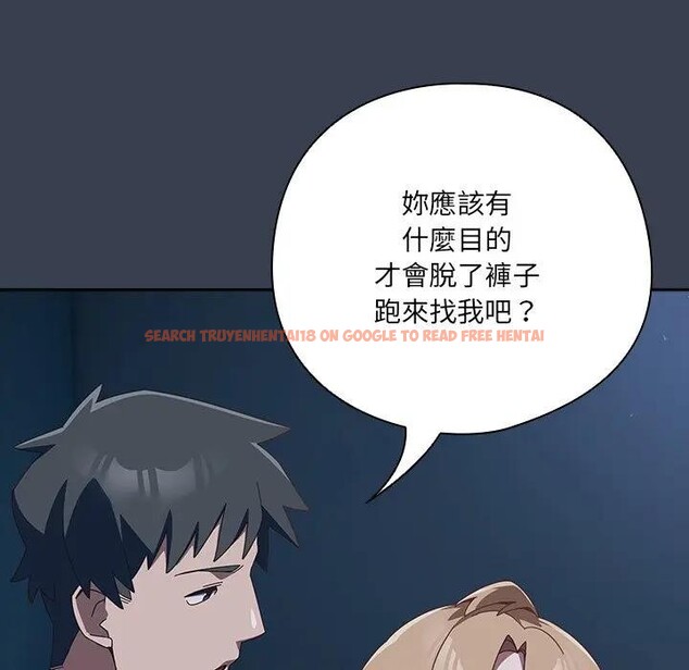 查看漫画與眾不同的兄妹/我家的掌上明珠 - 第31話 - sayhentaiz.net中的4340336图片 查看漫画與眾不同的兄妹/我家的掌上明珠 - 第31話 - sayhentaiz.net中的4340336图片