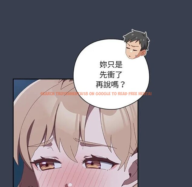 查看漫画與眾不同的兄妹/我家的掌上明珠 - 第31話 - sayhentaiz.net中的4340342图片 查看漫画與眾不同的兄妹/我家的掌上明珠 - 第31話 - sayhentaiz.net中的4340342图片