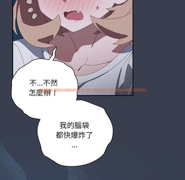 查看漫画與眾不同的兄妹/我家的掌上明珠 - 第31話 - sayhentaiz.net中的4340343图片 查看漫画與眾不同的兄妹/我家的掌上明珠 - 第31話 - sayhentaiz.net中的4340343图片