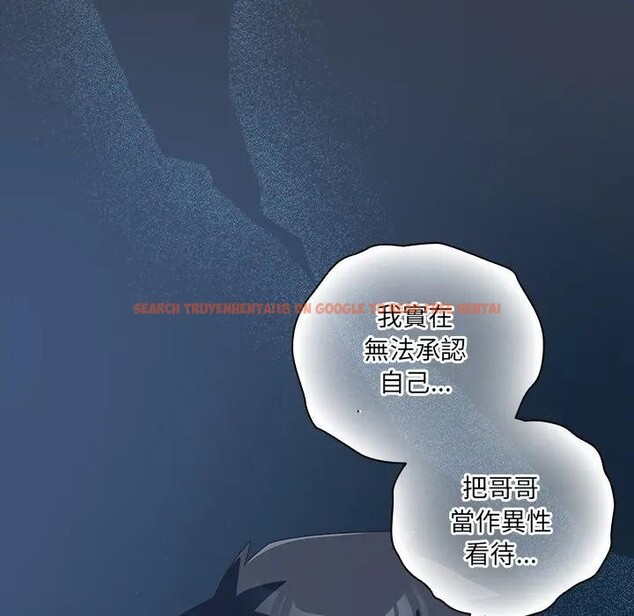 查看漫画與眾不同的兄妹/我家的掌上明珠 - 第31話 - sayhentaiz.net中的4340344图片 查看漫画與眾不同的兄妹/我家的掌上明珠 - 第31話 - sayhentaiz.net中的4340344图片
