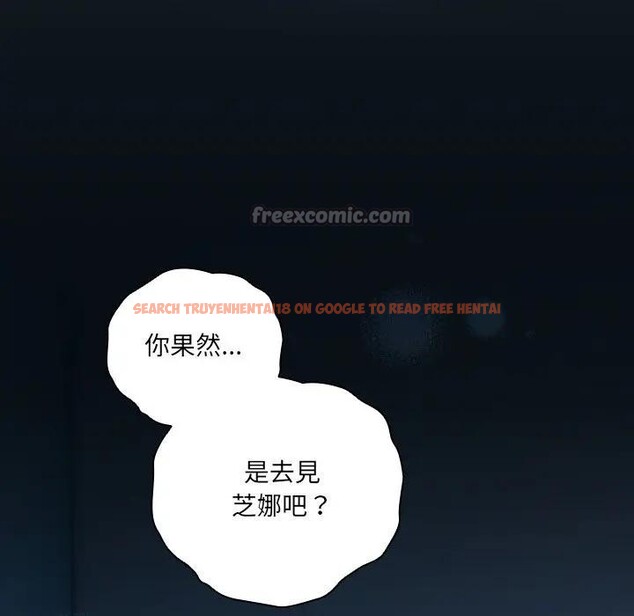 查看漫画與眾不同的兄妹/我家的掌上明珠 - 第31話 - sayhentaiz.net中的4340368图片 查看漫画與眾不同的兄妹/我家的掌上明珠 - 第31話 - sayhentaiz.net中的4340368图片