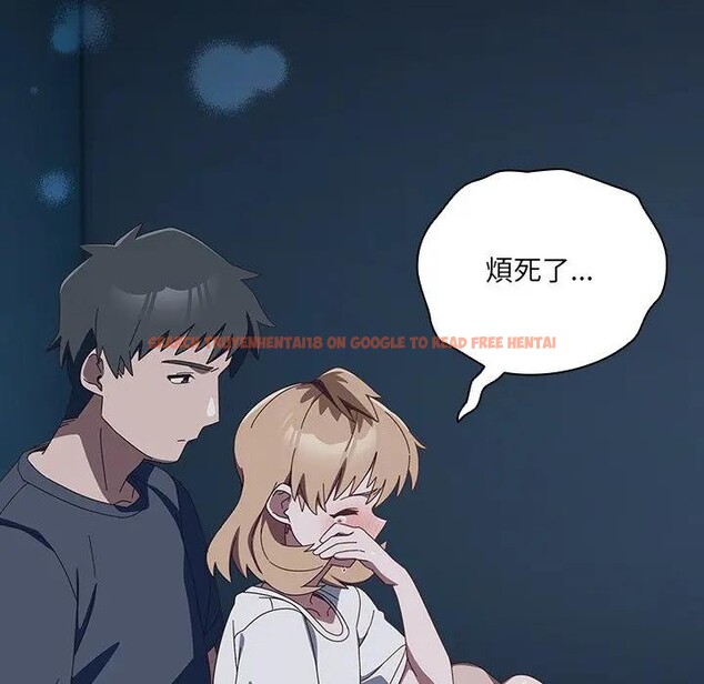 查看漫画與眾不同的兄妹/我家的掌上明珠 - 第31話 - sayhentaiz.net中的4340369图片 查看漫画與眾不同的兄妹/我家的掌上明珠 - 第31話 - sayhentaiz.net中的4340369图片