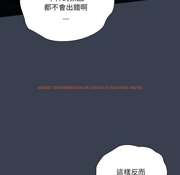 查看漫画與眾不同的兄妹/我家的掌上明珠 - 第31話 - sayhentaiz.net中的4340371图片 查看漫画與眾不同的兄妹/我家的掌上明珠 - 第31話 - sayhentaiz.net中的4340371图片