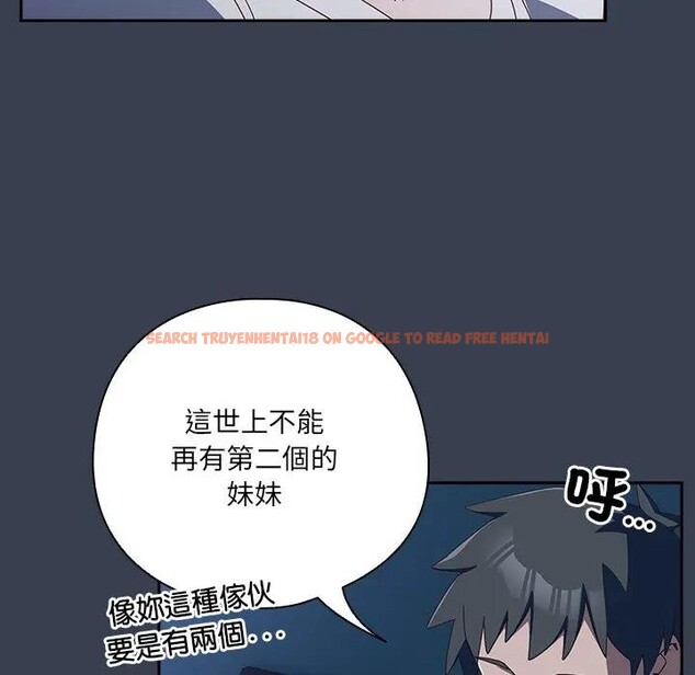 查看漫画與眾不同的兄妹/我家的掌上明珠 - 第31話 - sayhentaiz.net中的4340404图片 查看漫画與眾不同的兄妹/我家的掌上明珠 - 第31話 - sayhentaiz.net中的4340404图片