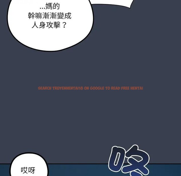 查看漫画與眾不同的兄妹/我家的掌上明珠 - 第31話 - sayhentaiz.net中的4340411图片 查看漫画與眾不同的兄妹/我家的掌上明珠 - 第31話 - sayhentaiz.net中的4340411图片