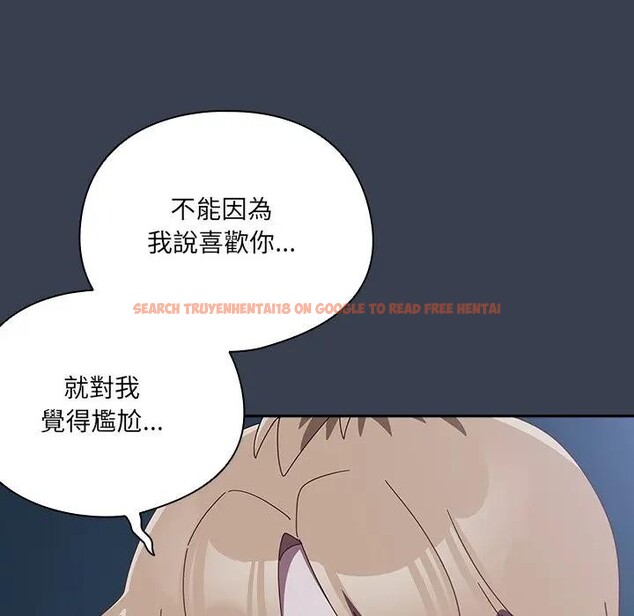 查看漫画與眾不同的兄妹/我家的掌上明珠 - 第31話 - sayhentaiz.net中的4340414图片 查看漫画與眾不同的兄妹/我家的掌上明珠 - 第31話 - sayhentaiz.net中的4340414图片