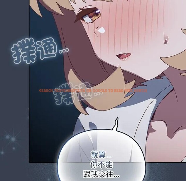 查看漫画與眾不同的兄妹/我家的掌上明珠 - 第31話 - sayhentaiz.net中的4340421图片 查看漫画與眾不同的兄妹/我家的掌上明珠 - 第31話 - sayhentaiz.net中的4340421图片