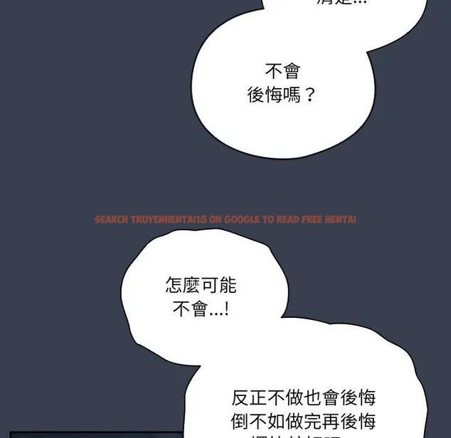 查看漫画與眾不同的兄妹/我家的掌上明珠 - 第31話 - sayhentaiz.net中的4340437图片 查看漫画與眾不同的兄妹/我家的掌上明珠 - 第31話 - sayhentaiz.net中的4340437图片