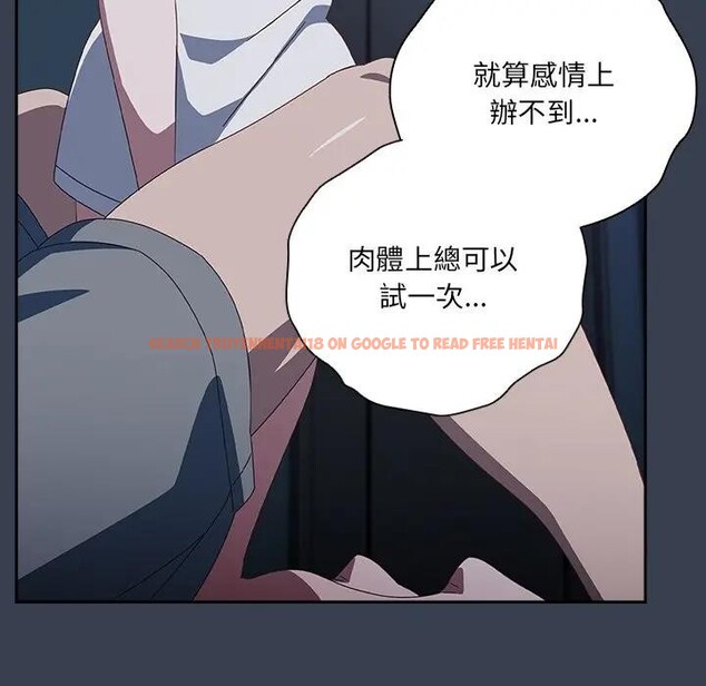 查看漫画與眾不同的兄妹/我家的掌上明珠 - 第31話 - sayhentaiz.net中的4340439图片 查看漫画與眾不同的兄妹/我家的掌上明珠 - 第31話 - sayhentaiz.net中的4340439图片