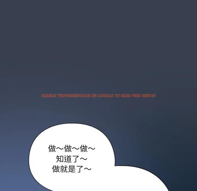查看漫画與眾不同的兄妹/我家的掌上明珠 - 第31話 - sayhentaiz.net中的4340443图片 查看漫画與眾不同的兄妹/我家的掌上明珠 - 第31話 - sayhentaiz.net中的4340443图片