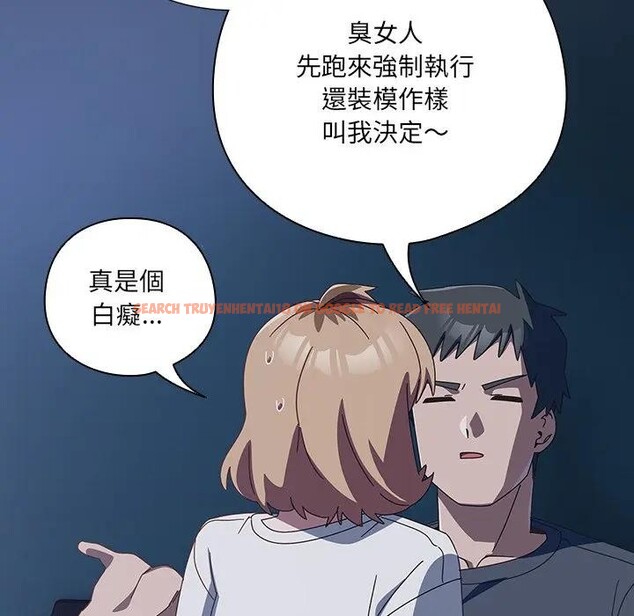 查看漫画與眾不同的兄妹/我家的掌上明珠 - 第31話 - sayhentaiz.net中的4340444图片 查看漫画與眾不同的兄妹/我家的掌上明珠 - 第31話 - sayhentaiz.net中的4340444图片