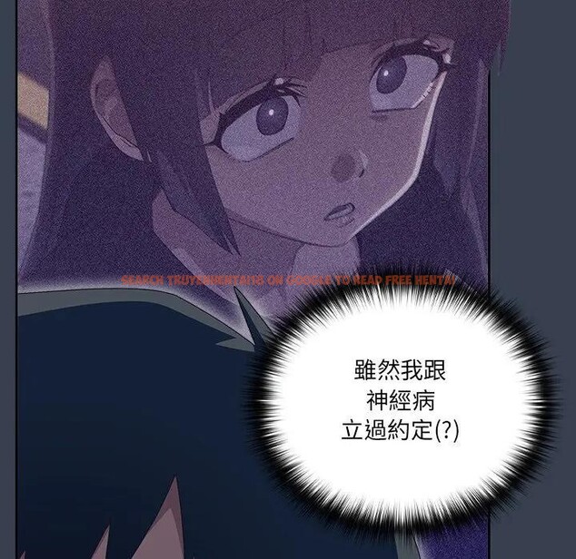 查看漫画與眾不同的兄妹/我家的掌上明珠 - 第31話 - sayhentaiz.net中的4340447图片 查看漫画與眾不同的兄妹/我家的掌上明珠 - 第31話 - sayhentaiz.net中的4340447图片