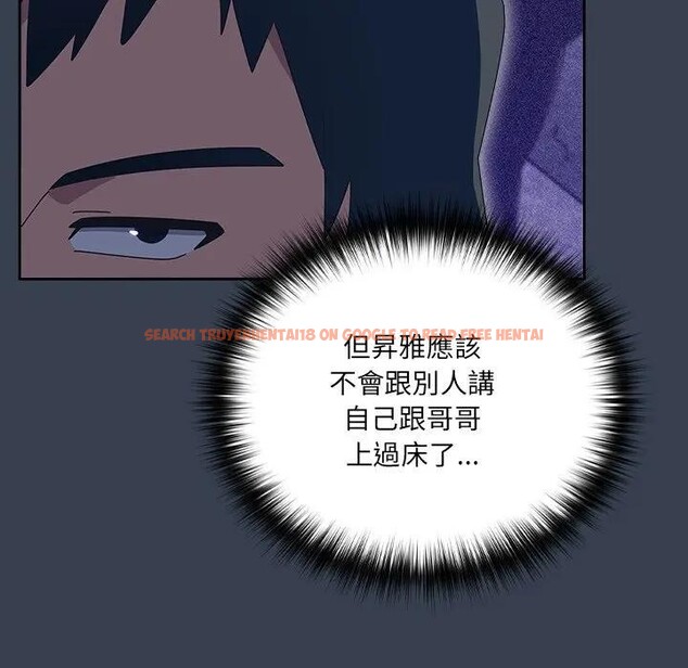 查看漫画與眾不同的兄妹/我家的掌上明珠 - 第31話 - sayhentaiz.net中的4340448图片 查看漫画與眾不同的兄妹/我家的掌上明珠 - 第31話 - sayhentaiz.net中的4340448图片