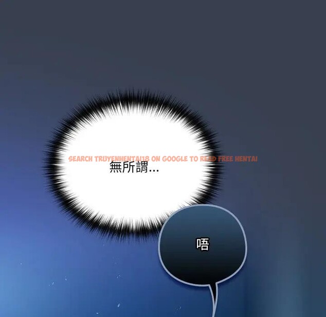 查看漫画與眾不同的兄妹/我家的掌上明珠 - 第31話 - sayhentaiz.net中的4340449图片 查看漫画與眾不同的兄妹/我家的掌上明珠 - 第31話 - sayhentaiz.net中的4340449图片