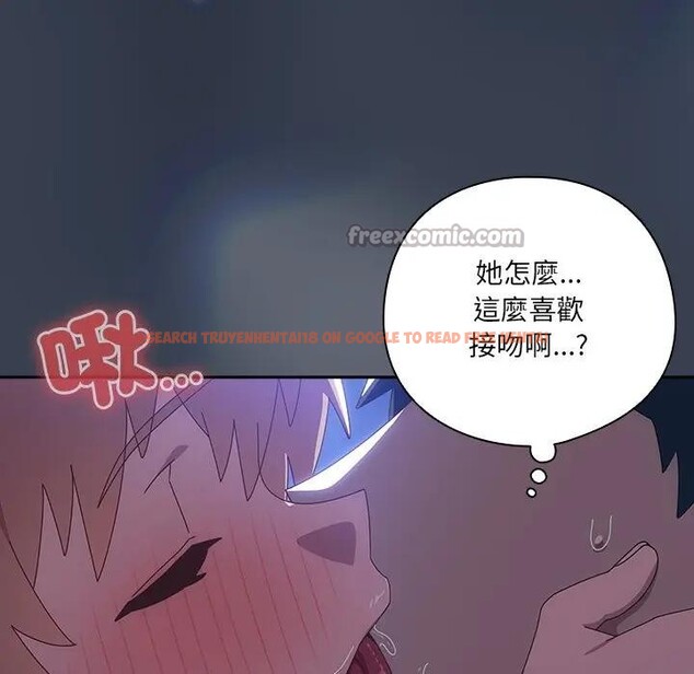 查看漫画與眾不同的兄妹/我家的掌上明珠 - 第31話 - sayhentaiz.net中的4340452图片 查看漫画與眾不同的兄妹/我家的掌上明珠 - 第31話 - sayhentaiz.net中的4340452图片