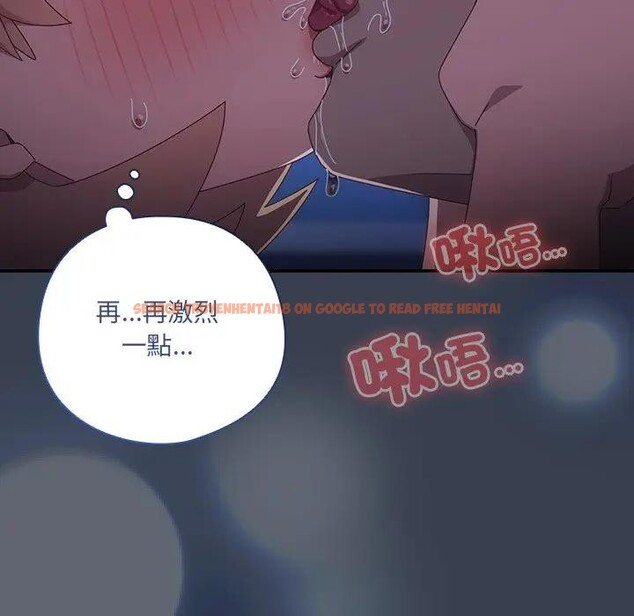 查看漫画與眾不同的兄妹/我家的掌上明珠 - 第31話 - sayhentaiz.net中的4340453图片 查看漫画與眾不同的兄妹/我家的掌上明珠 - 第31話 - sayhentaiz.net中的4340453图片