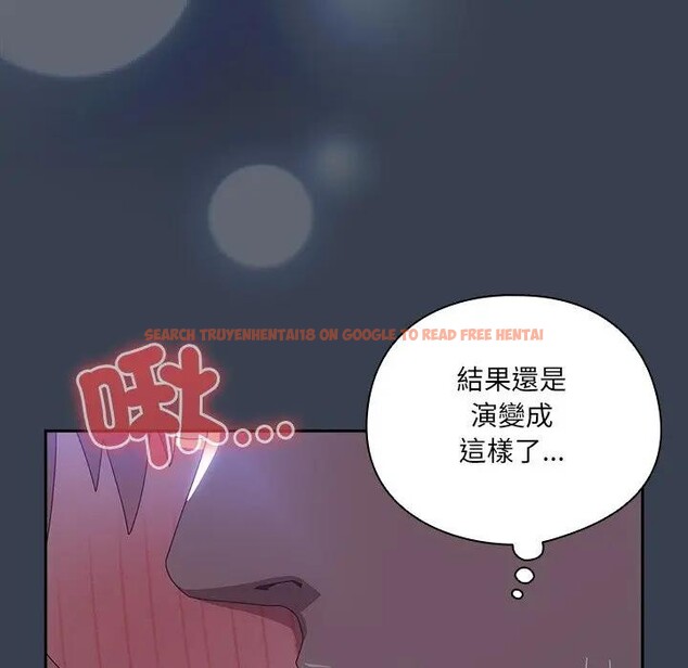 查看漫画與眾不同的兄妹/我家的掌上明珠 - 第31話 - sayhentaiz.net中的4340454图片 查看漫画與眾不同的兄妹/我家的掌上明珠 - 第31話 - sayhentaiz.net中的4340454图片