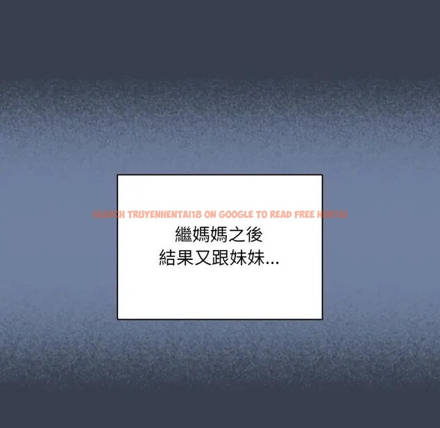 查看漫画與眾不同的兄妹/我家的掌上明珠 - 第31話 - sayhentaiz.net中的4340457图片 查看漫画與眾不同的兄妹/我家的掌上明珠 - 第31話 - sayhentaiz.net中的4340457图片