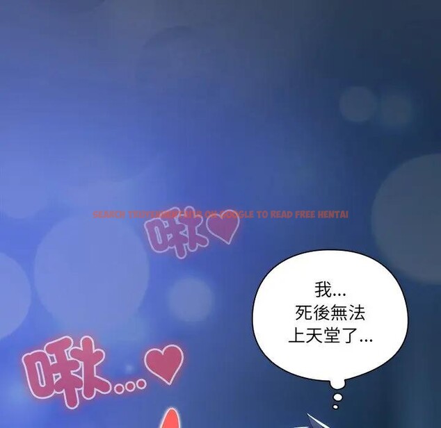 查看漫画與眾不同的兄妹/我家的掌上明珠 - 第31話 - sayhentaiz.net中的4340459图片 查看漫画與眾不同的兄妹/我家的掌上明珠 - 第31話 - sayhentaiz.net中的4340459图片