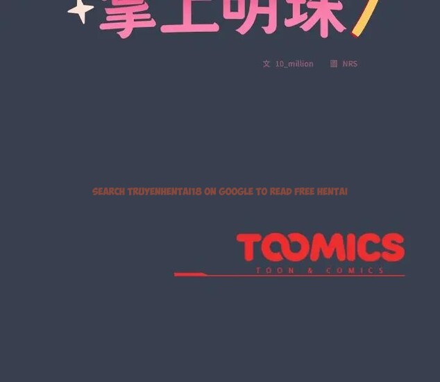 查看漫画與眾不同的兄妹/我家的掌上明珠 - 第31話 - sayhentaiz.net中的4340465图片 查看漫画與眾不同的兄妹/我家的掌上明珠 - 第31話 - sayhentaiz.net中的4340465图片