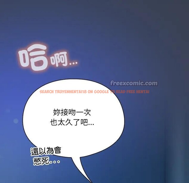 查看漫画與眾不同的兄妹/我家的掌上明珠 - 第32話 - sayhentaiz.net中的4340479图片