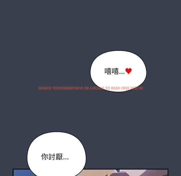 查看漫画與眾不同的兄妹/我家的掌上明珠 - 第32話 - sayhentaiz.net中的4340482图片