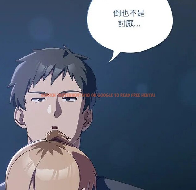 查看漫画與眾不同的兄妹/我家的掌上明珠 - 第32話 - sayhentaiz.net中的4340487图片