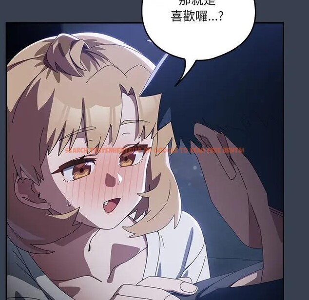 查看漫画與眾不同的兄妹/我家的掌上明珠 - 第32話 - sayhentaiz.net中的4340490图片