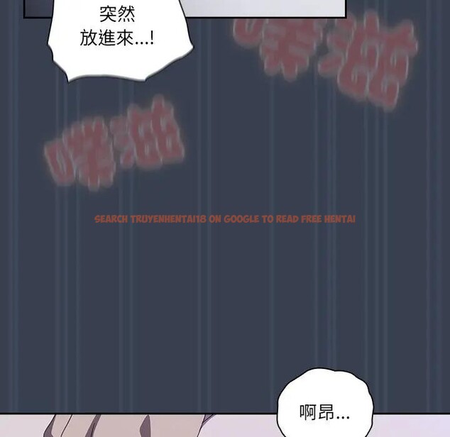 查看漫画與眾不同的兄妹/我家的掌上明珠 - 第32話 - sayhentaiz.net中的4340511图片