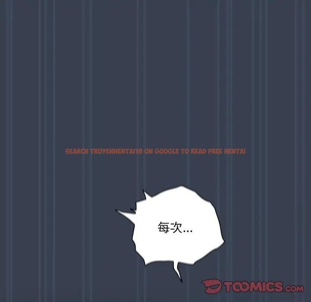 查看漫画與眾不同的兄妹/我家的掌上明珠 - 第32話 - sayhentaiz.net中的4340513图片