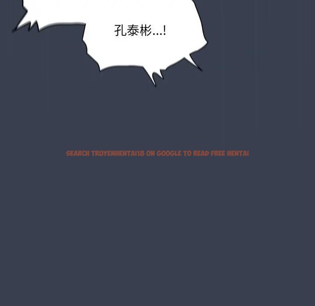 查看漫画與眾不同的兄妹/我家的掌上明珠 - 第32話 - sayhentaiz.net中的4340516图片