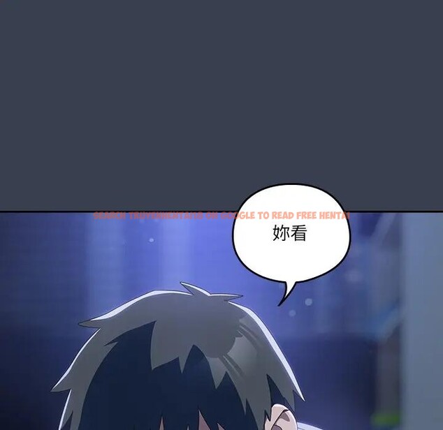 查看漫画與眾不同的兄妹/我家的掌上明珠 - 第32話 - sayhentaiz.net中的4340519图片