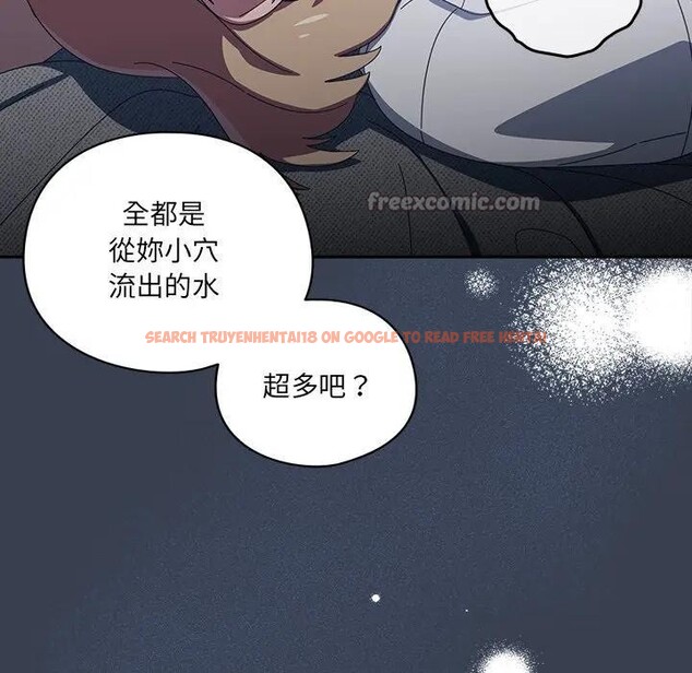 查看漫画與眾不同的兄妹/我家的掌上明珠 - 第32話 - sayhentaiz.net中的4340521图片