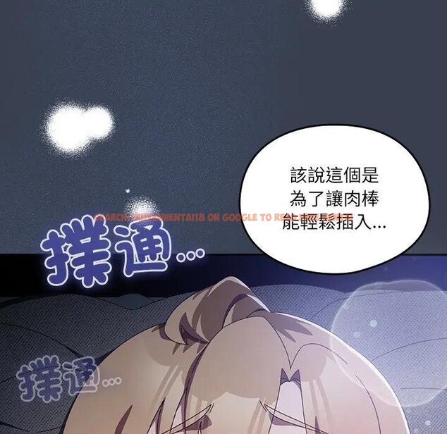 查看漫画與眾不同的兄妹/我家的掌上明珠 - 第32話 - sayhentaiz.net中的4340522图片