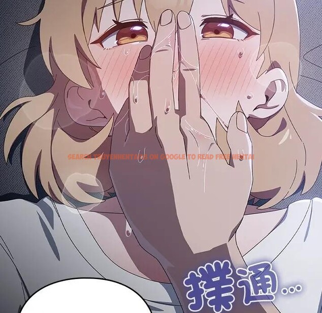 查看漫画與眾不同的兄妹/我家的掌上明珠 - 第32話 - sayhentaiz.net中的4340523图片